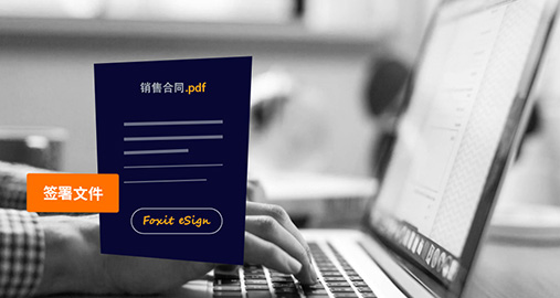 还原物理签章体验